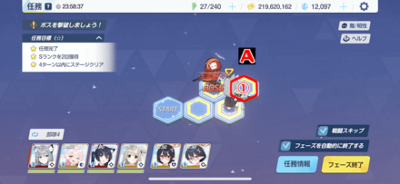 任務1-1(ハード)パズル攻略3(プレゼント)