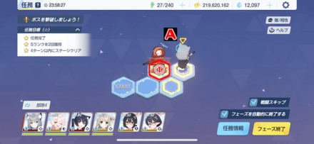 任務1-1(ハード)パズル攻略4(プレゼント)