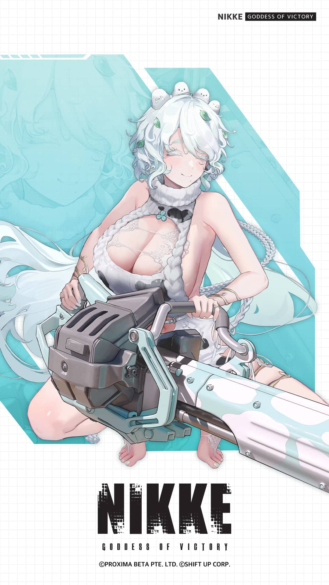 トリナのイラスト