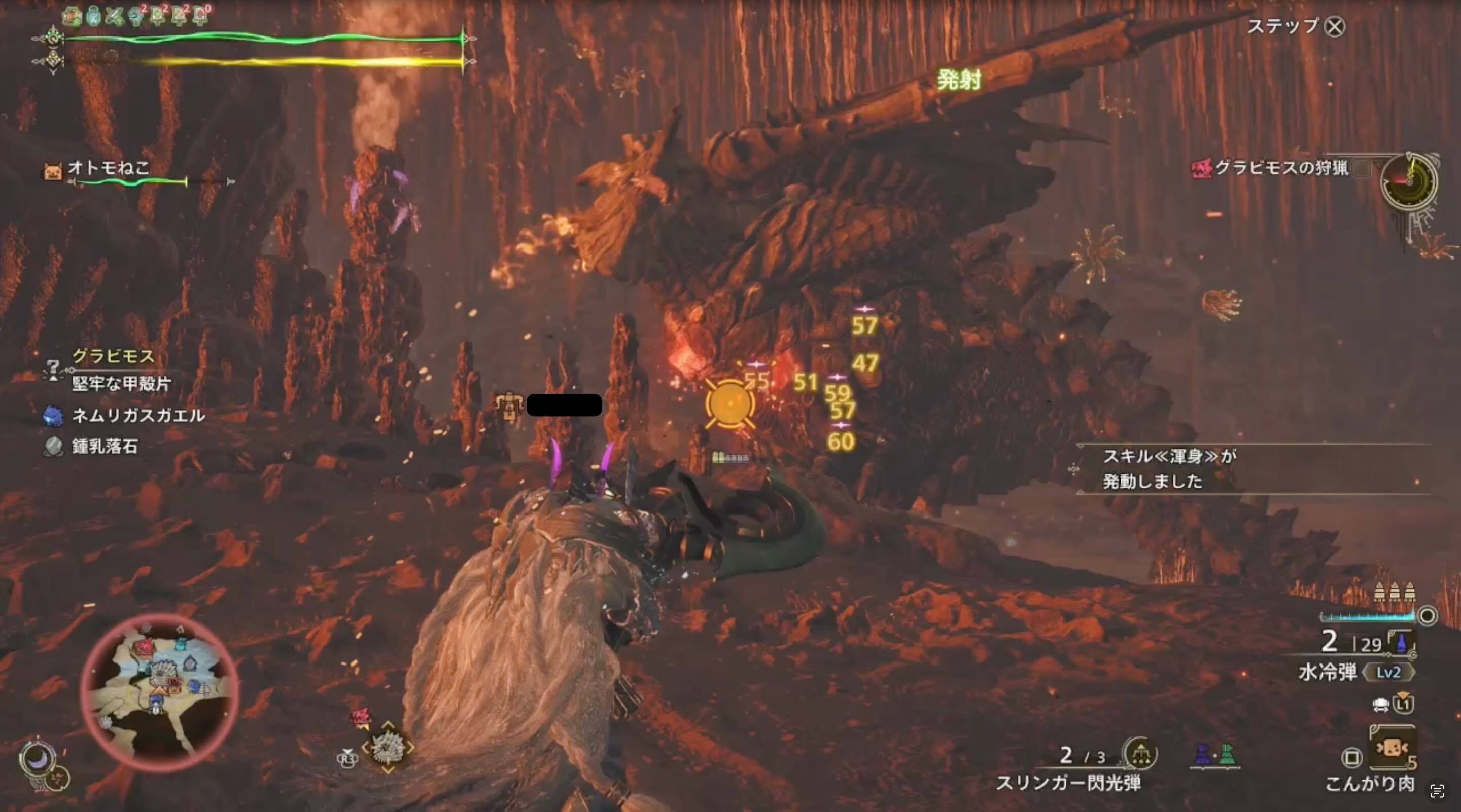 グラビおすすめ