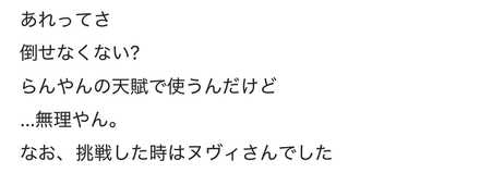 コメント画像