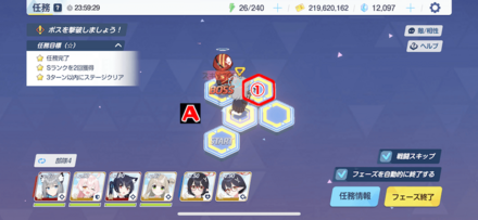 任務1-2(ハード)パズル攻略2(プレゼント)