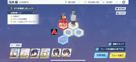 任務1-2(ハード)パズル攻略3(プレゼント)