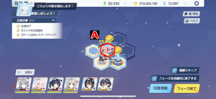 任務1-3(ハード)パズル攻略1