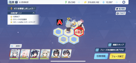 任務1-3(ハード)パズル攻略2