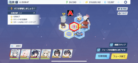 任務1-3(ハード)パズル攻略2(プレゼント)