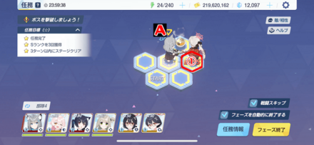 任務1-3(ハード)パズル攻略3(プレゼント)