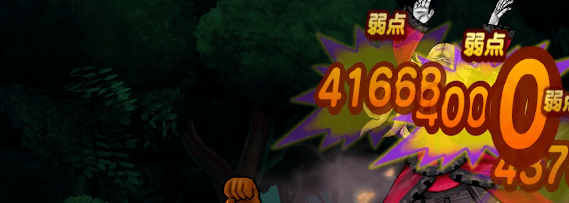 単体スキルでメイデンドールを優先して倒す