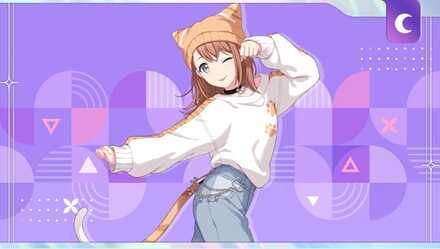 お友達になれるかな？