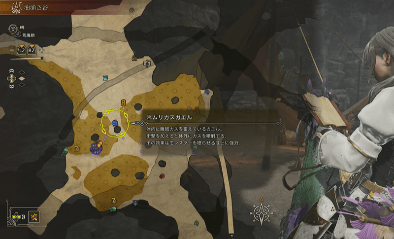 セクレトに誘導させると楽