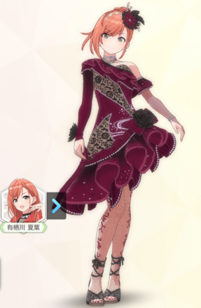 【シャルメドゥグリッター】有栖川夏葉の画像