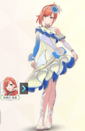 【シャルメドゥグリッター+】有栖川夏葉の画像