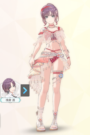 【バーン・ド・ビジュー】浅倉透の画像