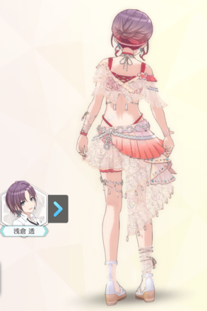 【バーン・ド・ビジュー】浅倉透の画像