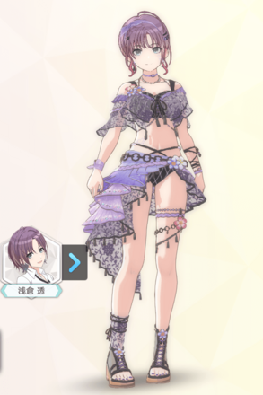 【バーン・ド・ビジュー+】浅倉透の画像