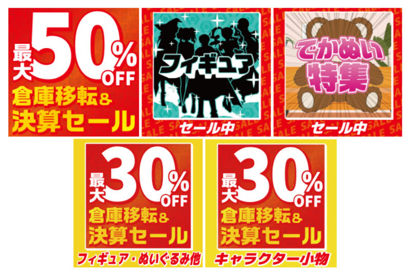 特集アイコンから探す