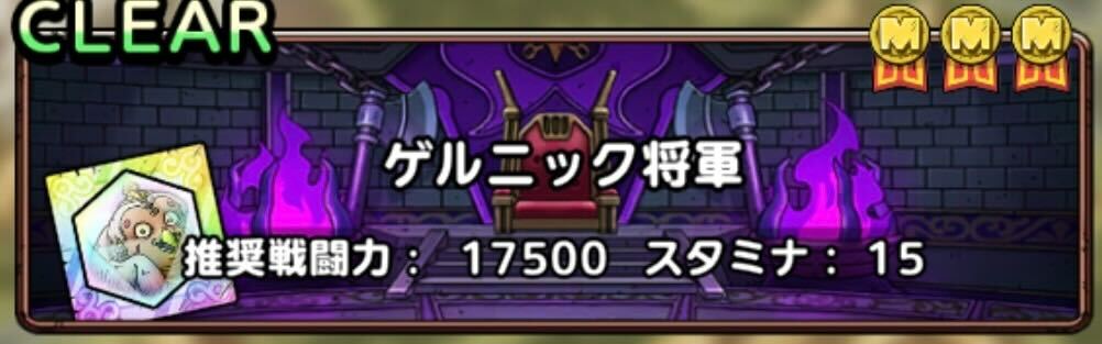 邪悪なる帝国城