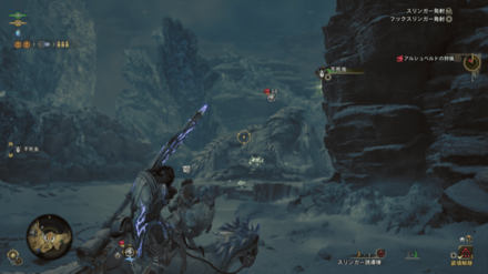 スリンガー誘導弾