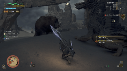 大型モンスター同士の争い