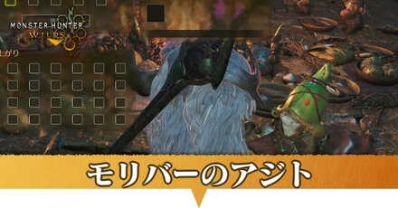 モリバーアイキャッチ