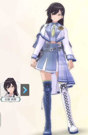 【スクールオブベーセー+】白瀬咲耶の画像