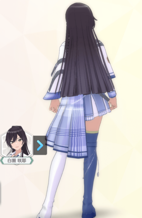 【スクールオブベーセー+】白瀬咲耶の画像