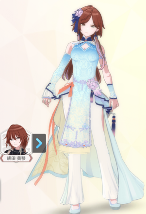 【ボートゥロイエスニカル】緋田美琴の画像