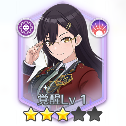 白瀬咲耶(知りたいのはキミの心)の画像