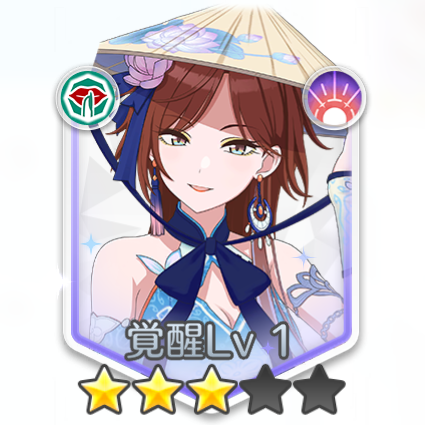 緋田美琴(水華、空へ咲く)の画像