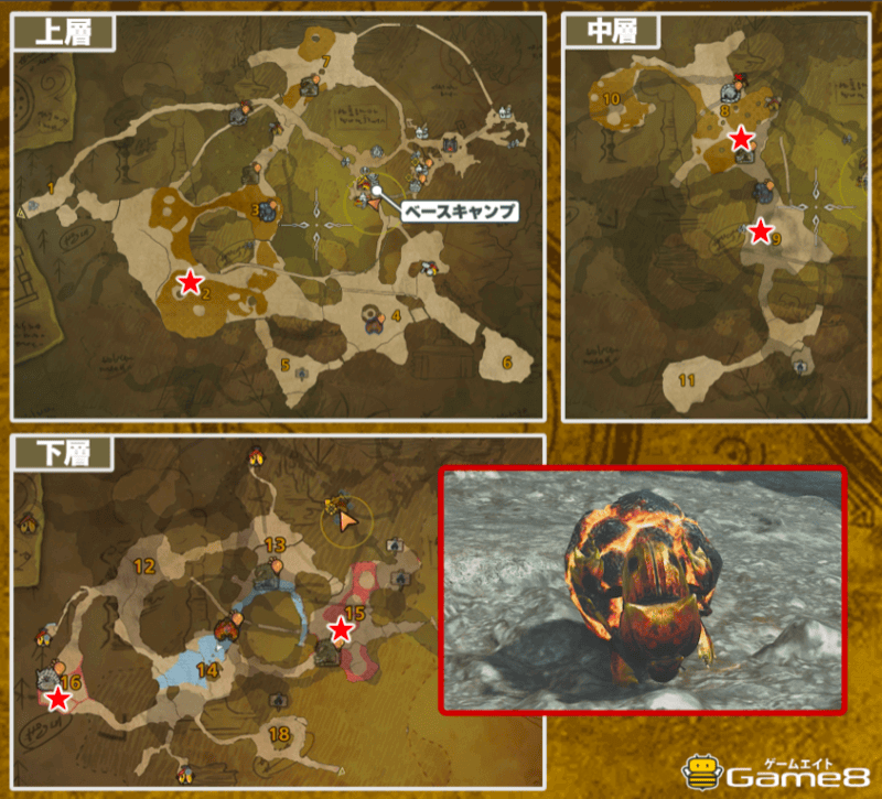 バクダンイワコロガシ油涌き谷