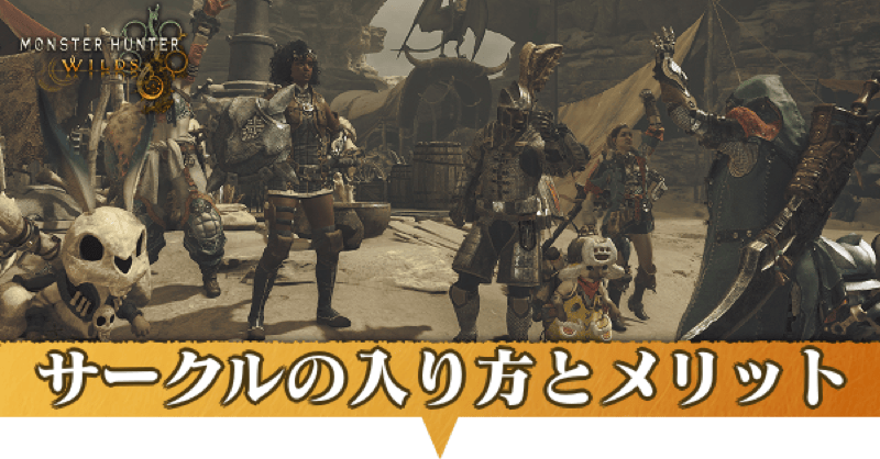 サークルアイキャッチ