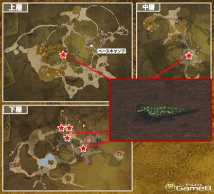 油涌き谷の閃光羽虫の場所