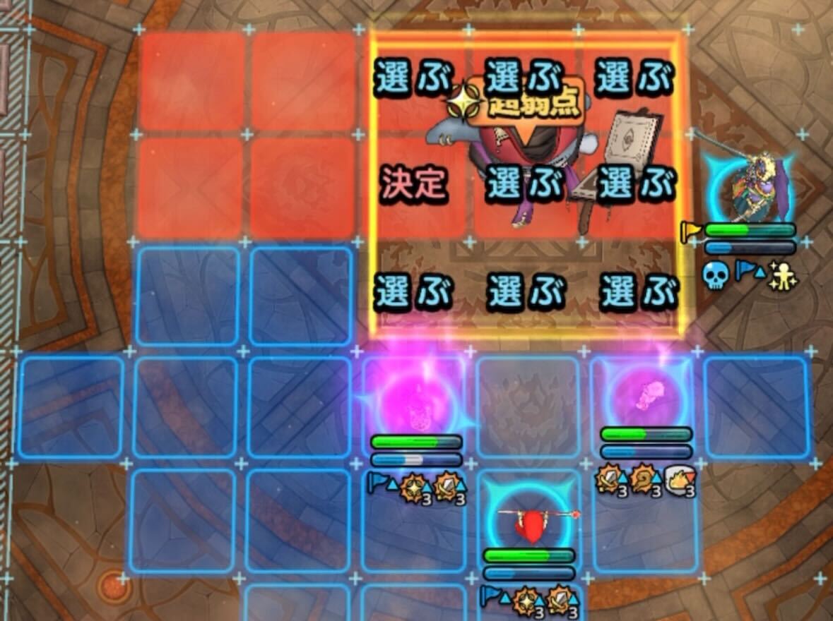 7ターン目以降で倒せる時に倒す