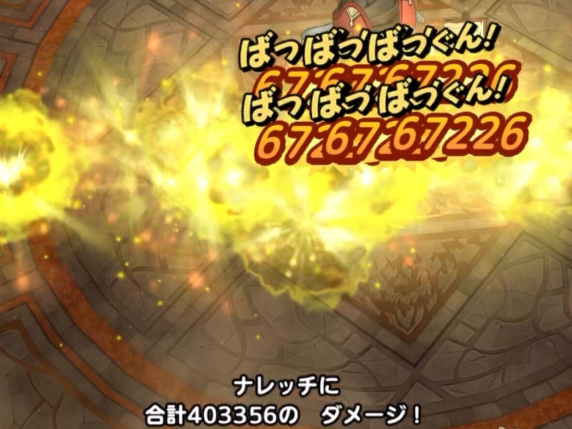 4ターン目にナレッチの一気にHPを削る