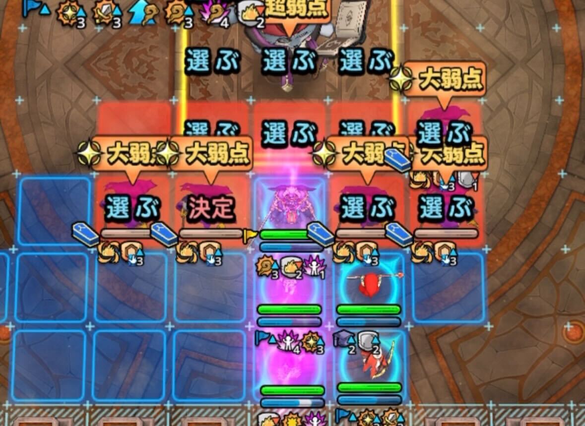 5ターン目になげきのぼうれいを全て倒す