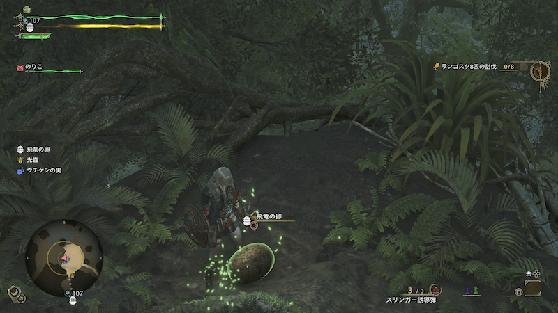 運搬中のアイテムを置く