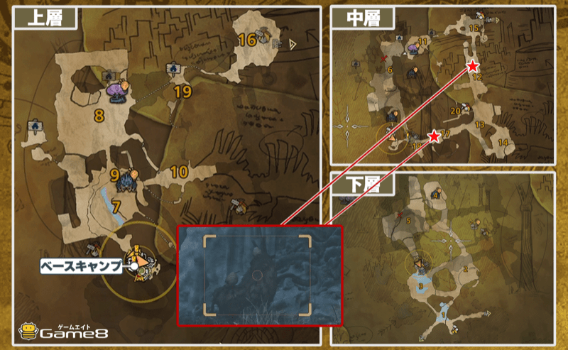 ラフマーがいなければエリア12と17へ向かう