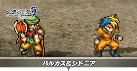 バルカスシドニア