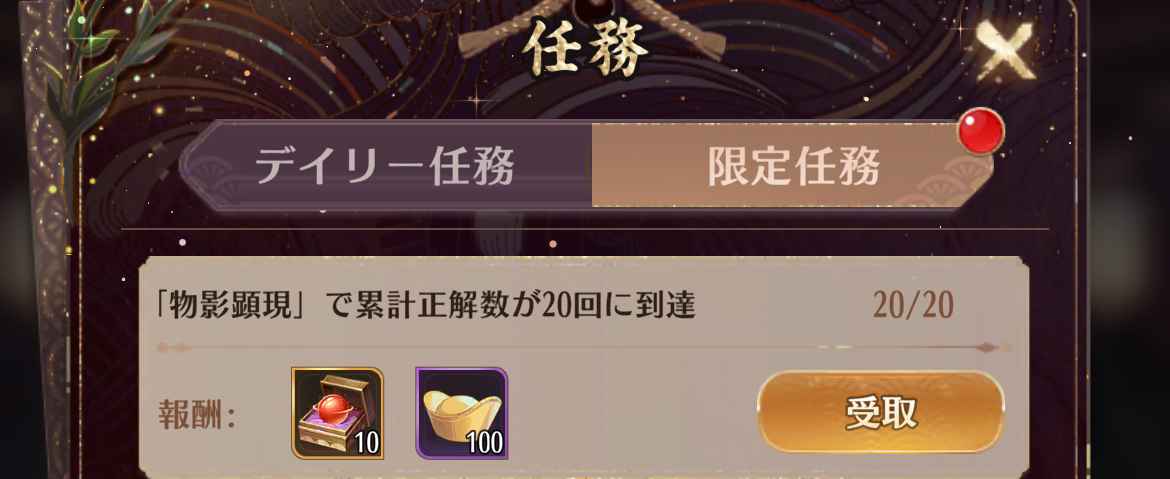 物影顕現メリット