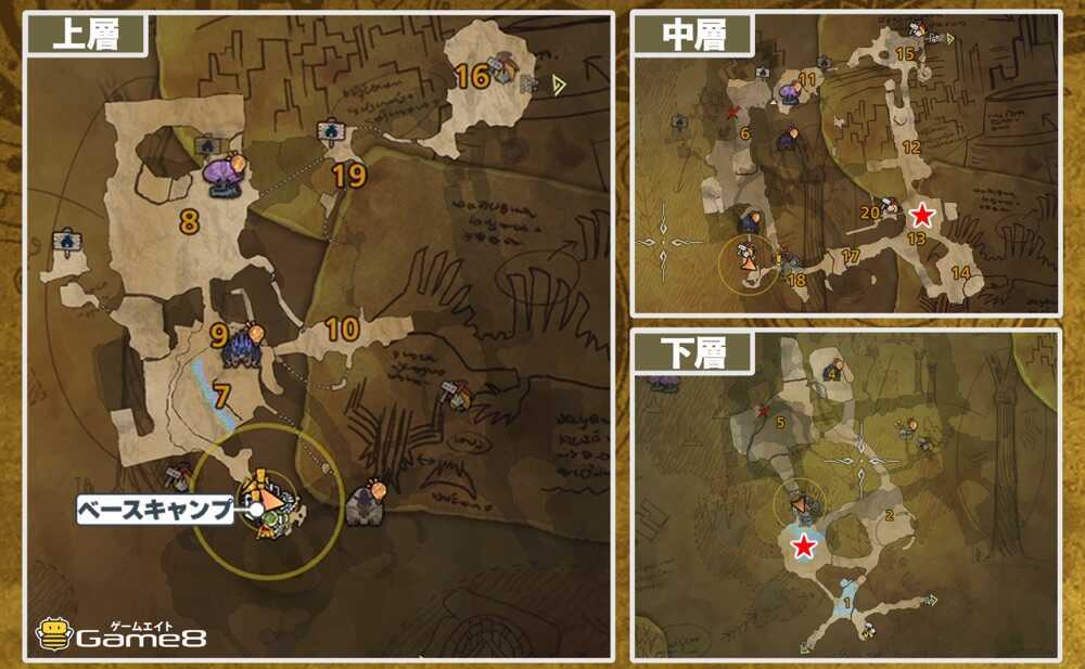 氷霧の断崖の浄化ミツムシの場所