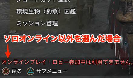 一時停止できない場合