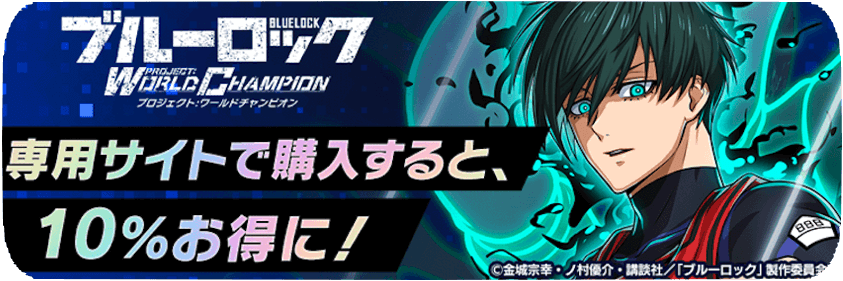 ショップコインバナー影なし