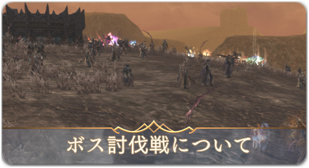 バルログ戦の概要