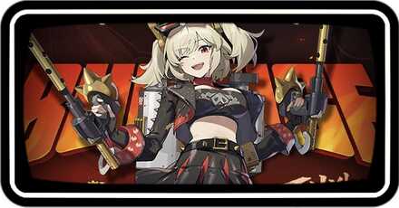 バーニス復刻ガチャ画像