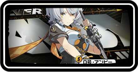 0号アンビーガチャ画像