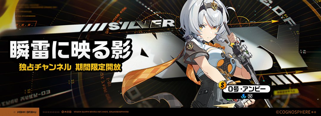 0号アンビーガチャ画像