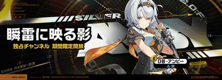 0号アンビーガチャ画像