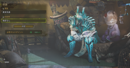 キャンプ休憩