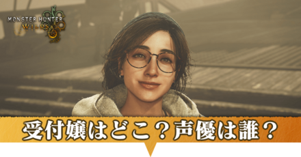 受付嬢アイキャッチ