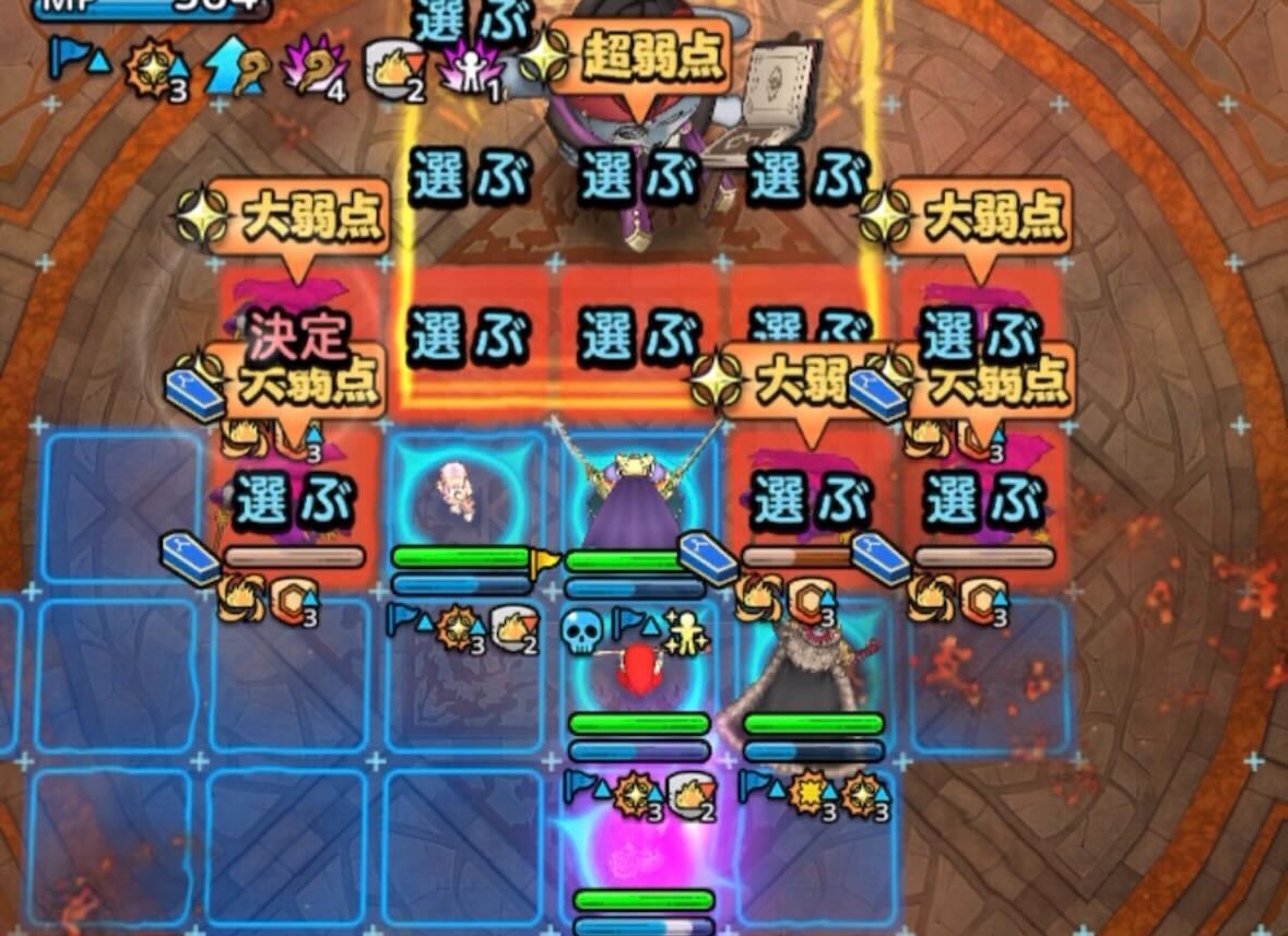 5ターン目になげきのぼうれいを倒す